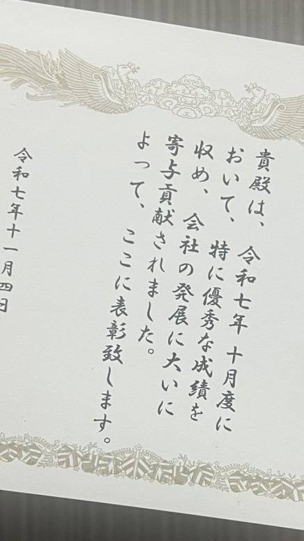 【努力は報われる】先月MVP受賞しました♪｜株式会社Leap